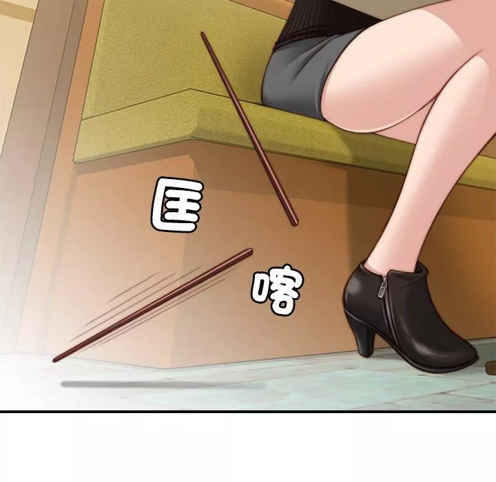 秘密工坊第5話
