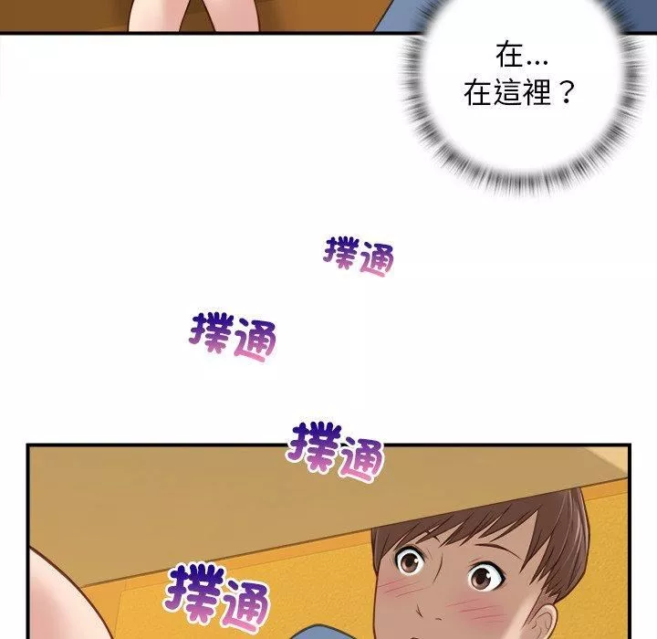 秘密工坊第5話