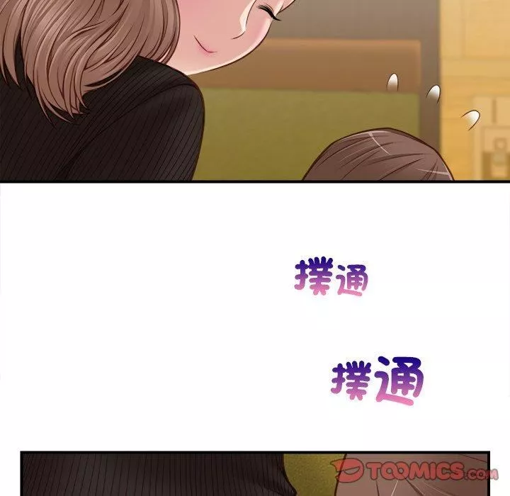 秘密工坊第5話