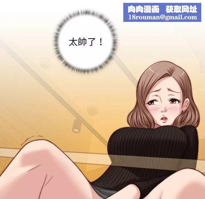 秘密工坊-第5话 - 图片 48