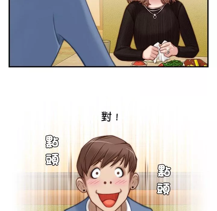 秘密工坊第5話
