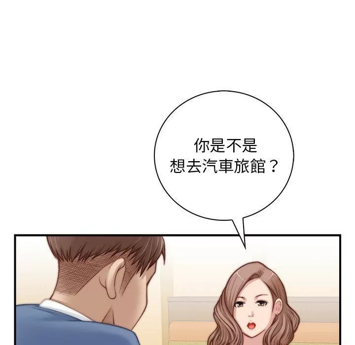 秘密工坊-第5话 - 图片 52
