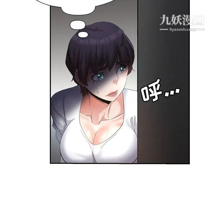 继母的姐妹们第19话