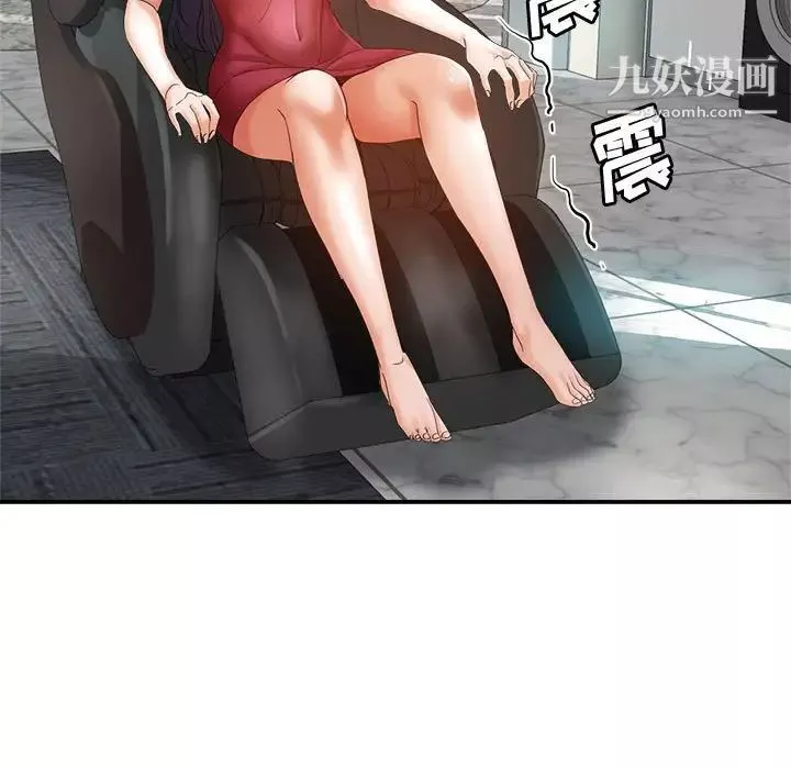 继母的姐妹们-第19话 - 图片 53