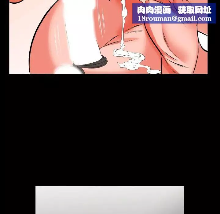 爸爸上班中-第16话 - 图片 48