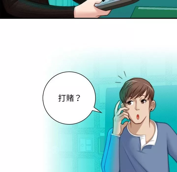 秘密工坊-第5话 - 图片 65