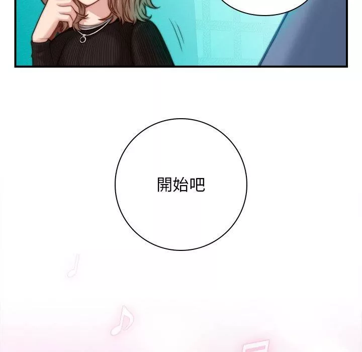 秘密工坊-第5话 - 图片 69