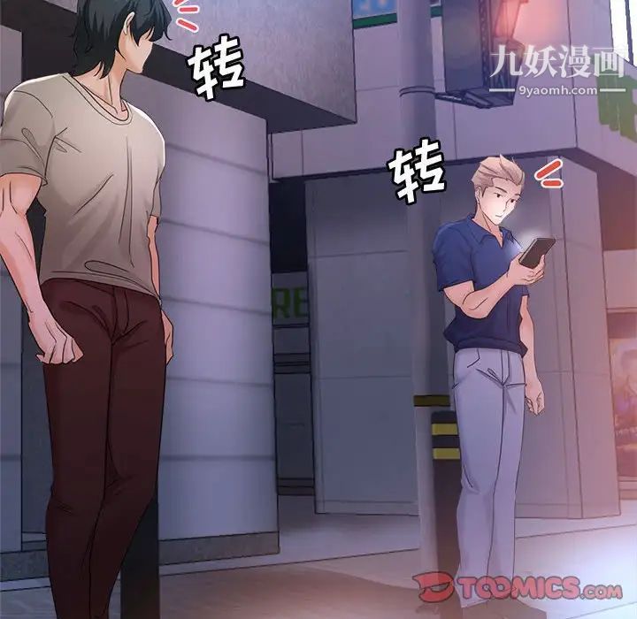 继母的姐妹们第19话