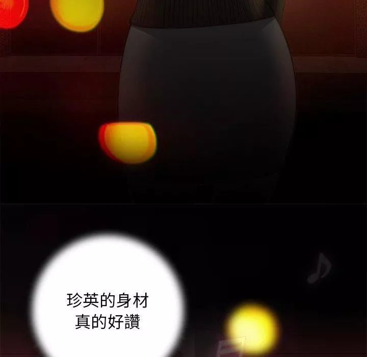 秘密工坊-第5话 - 图片 73