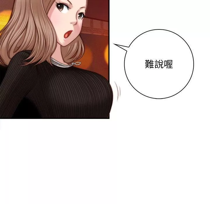 秘密工坊第5話