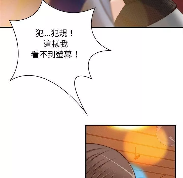 秘密工坊第5話