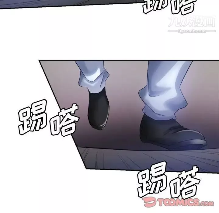 繼母的姐妹們第19話