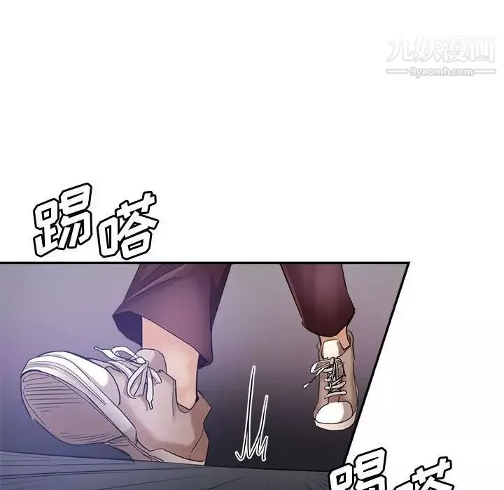 繼母的姐妹們第19話
