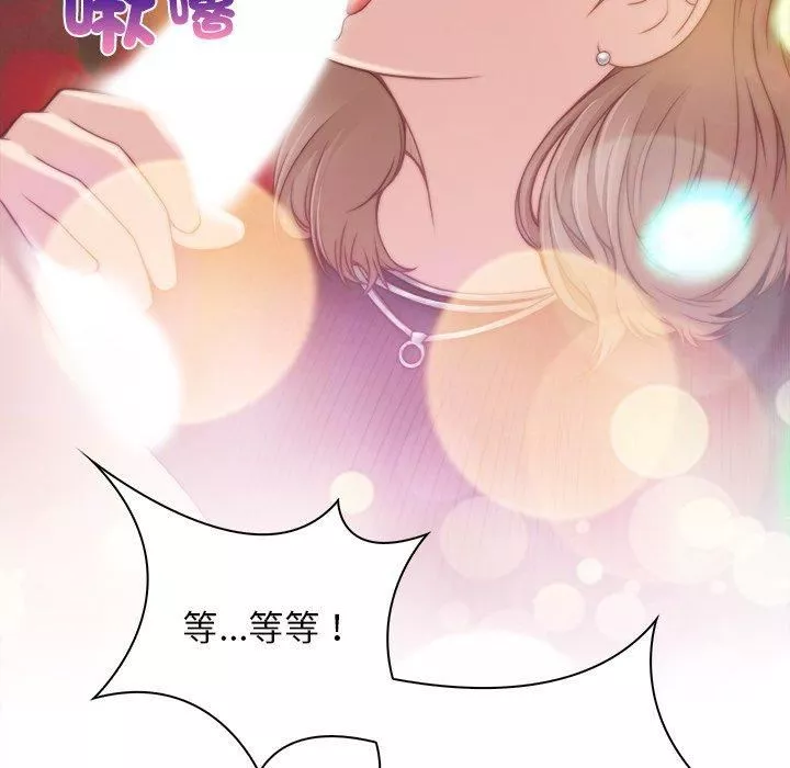 秘密工坊-第5话 - 图片 91