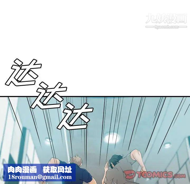 继母的姐妹们第19话