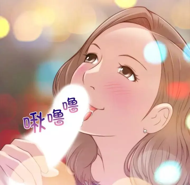 秘密工坊-第6话 - 图片 5