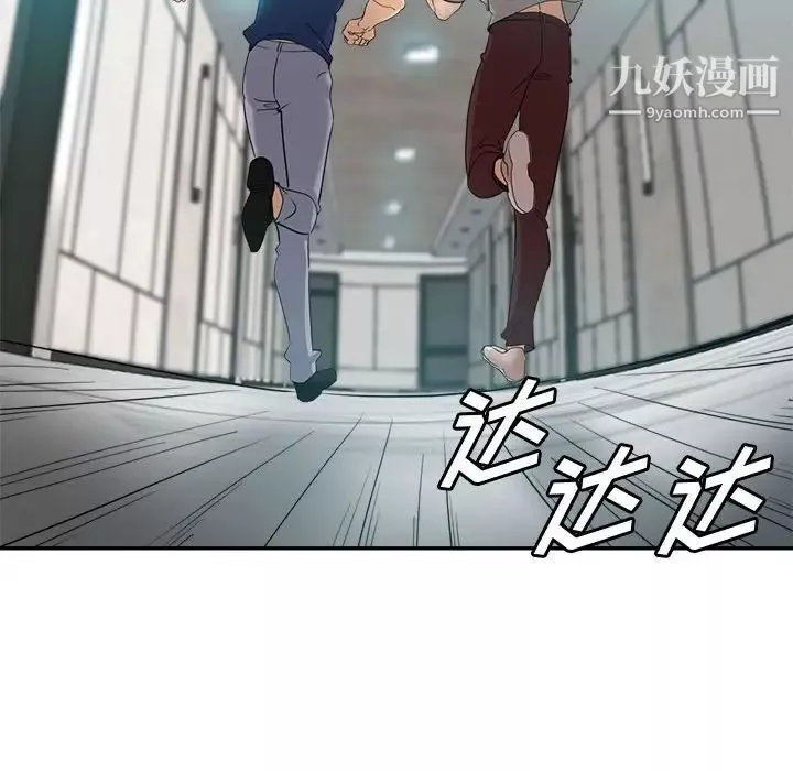 繼母的姐妹們第19話