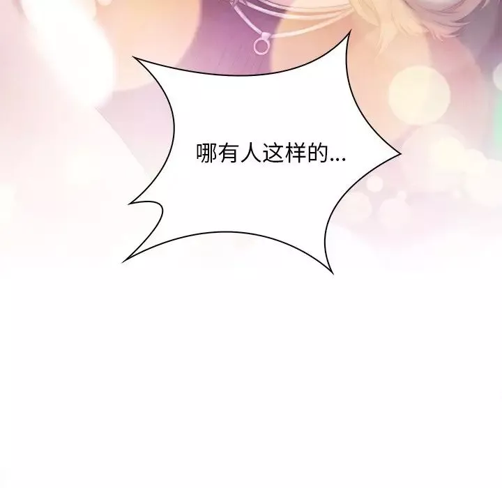 秘密工坊第6話