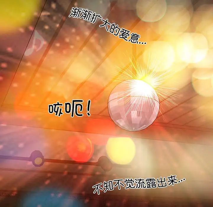 秘密工坊第6话