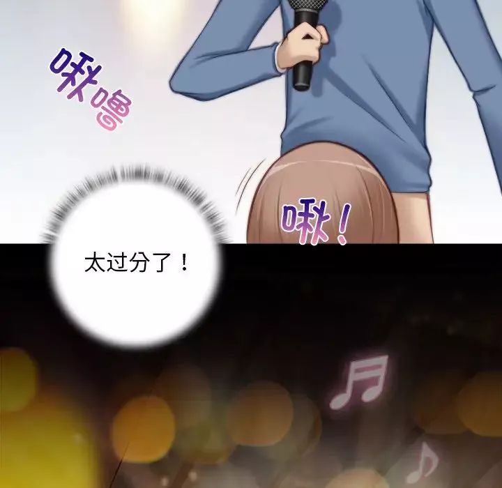 秘密工坊第6話