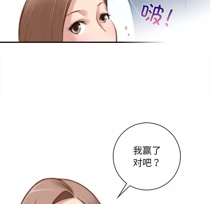 秘密工坊第6話
