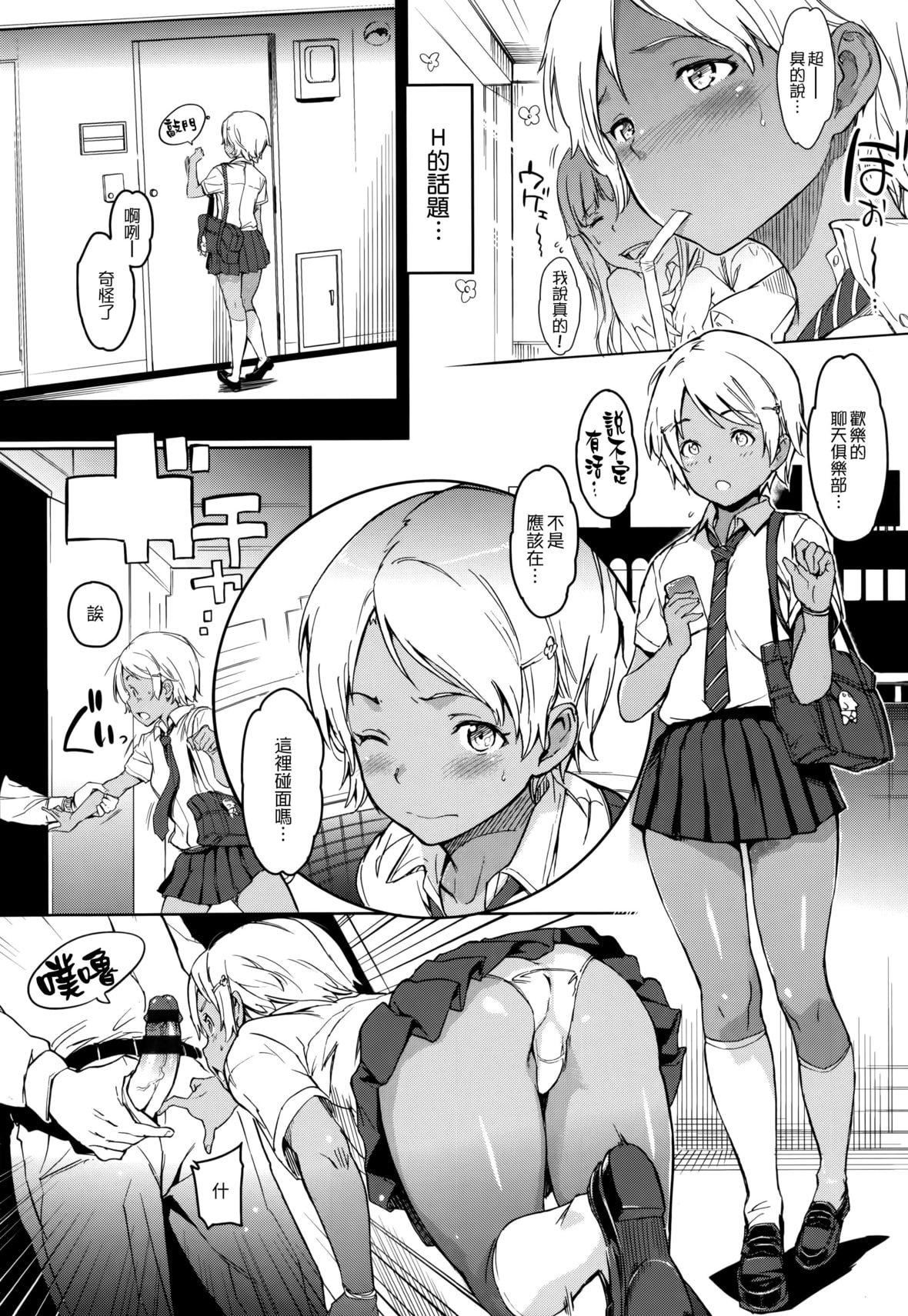 [mogg]ガールズトーク16P小冊子[無毒漢化組×無邪気漢化組][mogg]ガールズトーク+16P小冊子[無毒漢化組×無邪気漢化組]