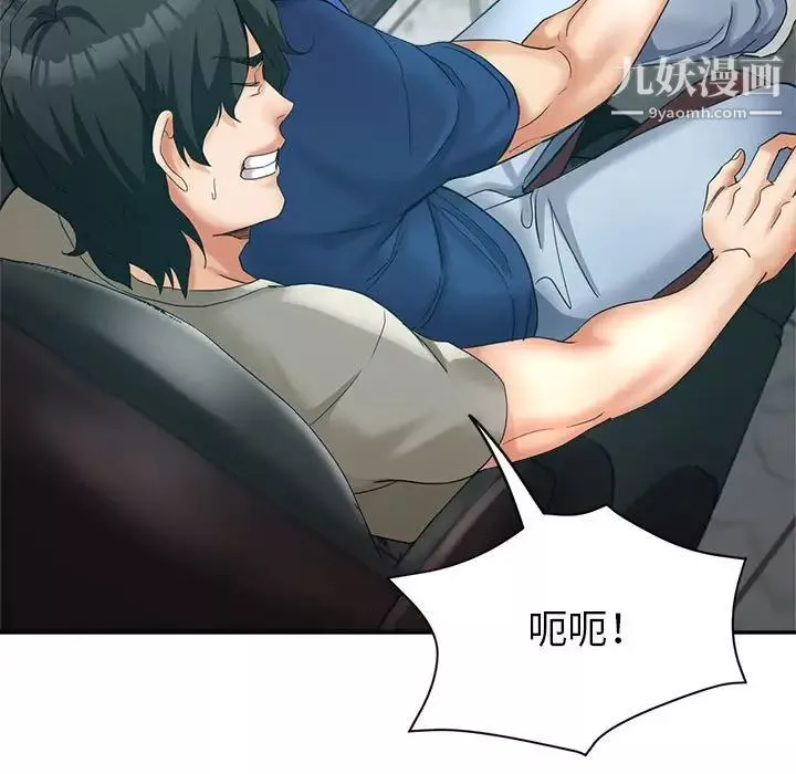 继母的姐妹们-第19话 - 图片 100