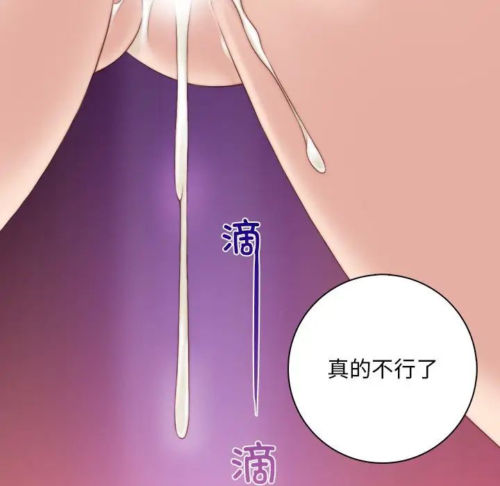 秘密工坊第6话