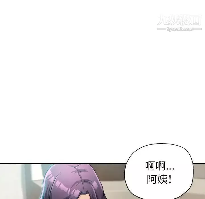 繼母的姐妹們第19話