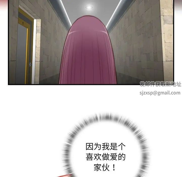 秘密工坊第6话