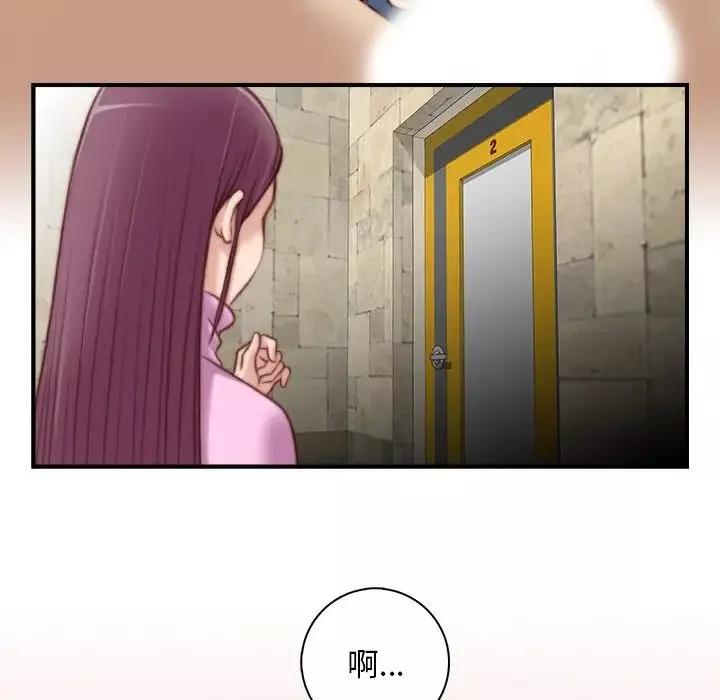 秘密工坊第6話