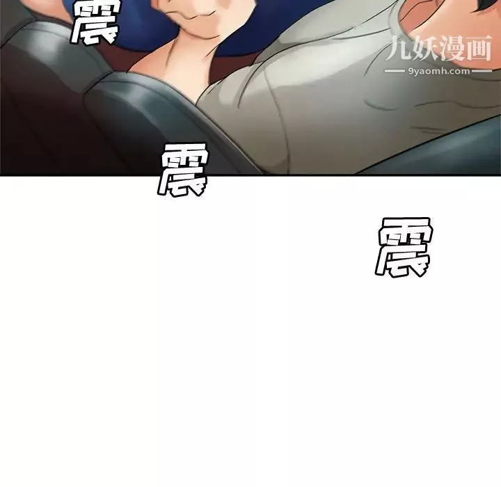 繼母的姐妹們第19話
