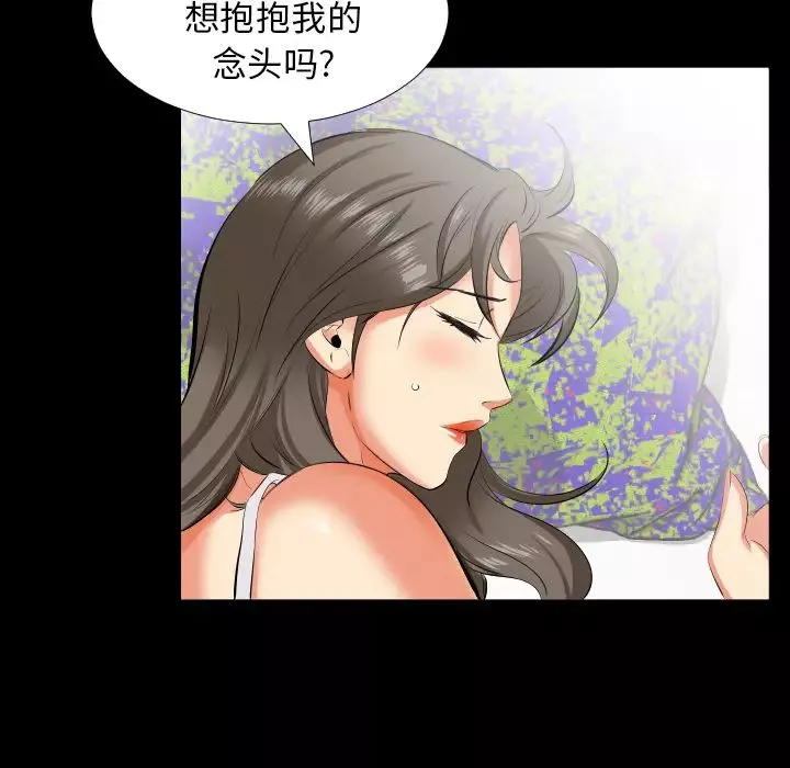 爸爸上班中第17話