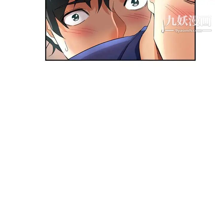 继母的姐妹们第19话