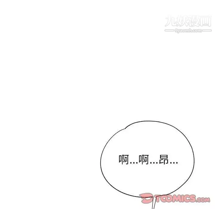 继母的姐妹们-第19话 - 图片 123