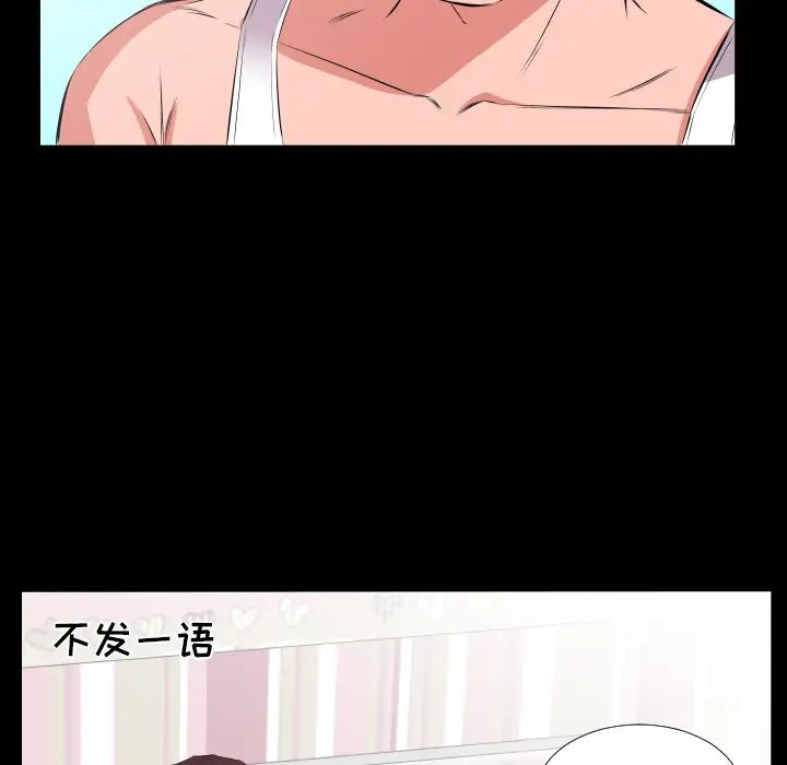 爸爸上班中第17話