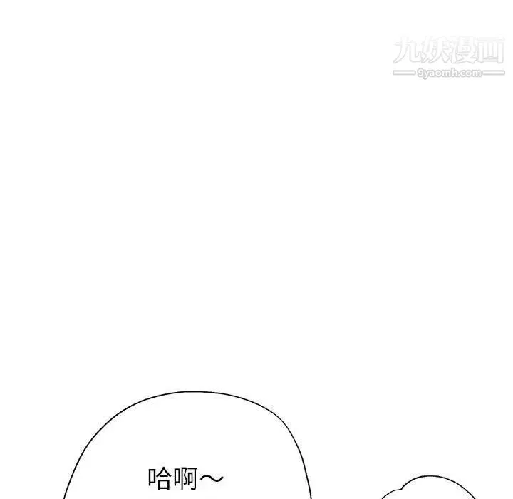 继母的姐妹们-第19话 - 图片 128