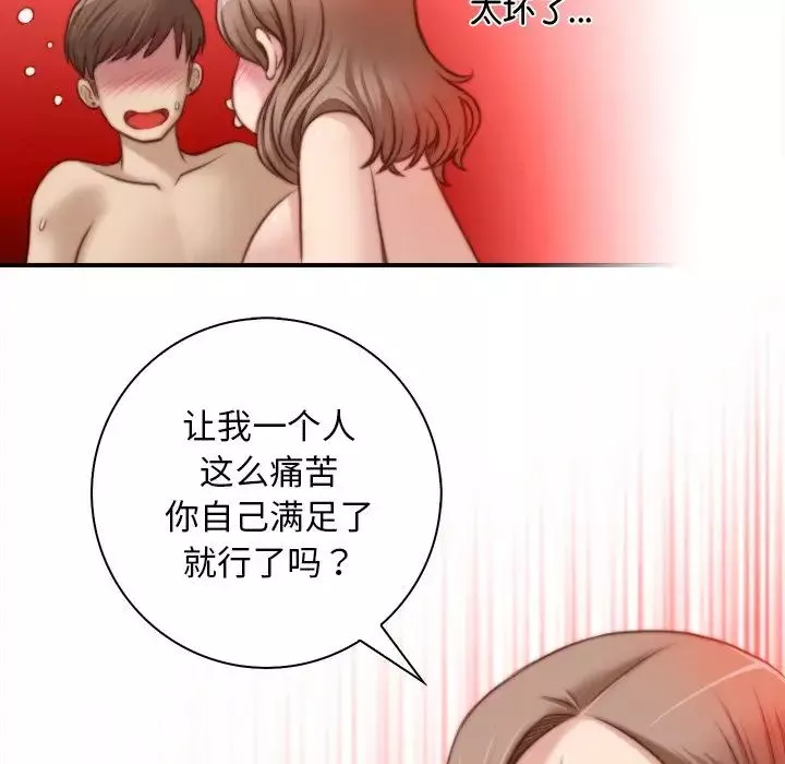 秘密工坊第6話