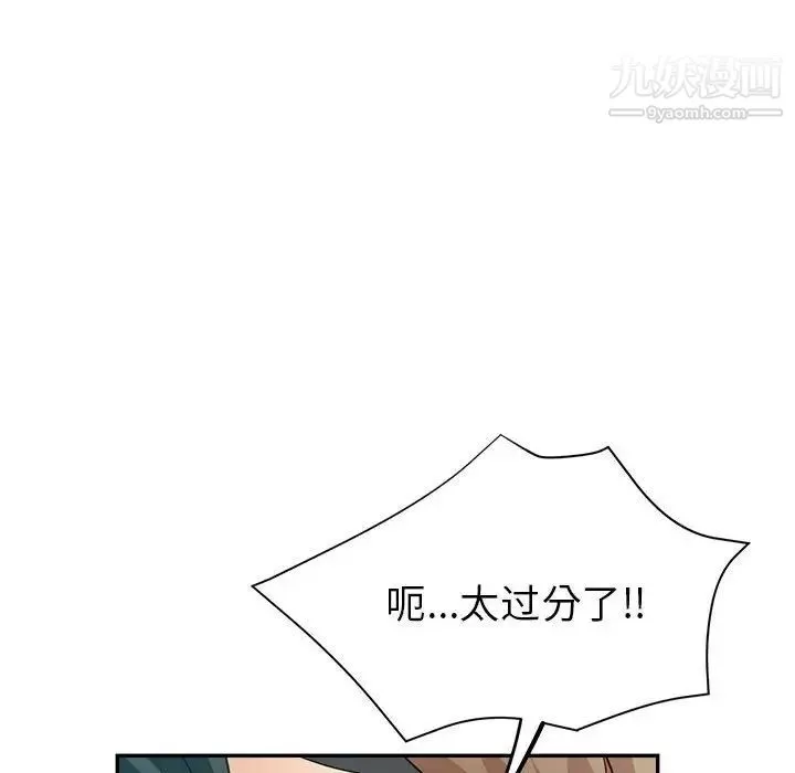 继母的姐妹们-第19话 - 图片 139