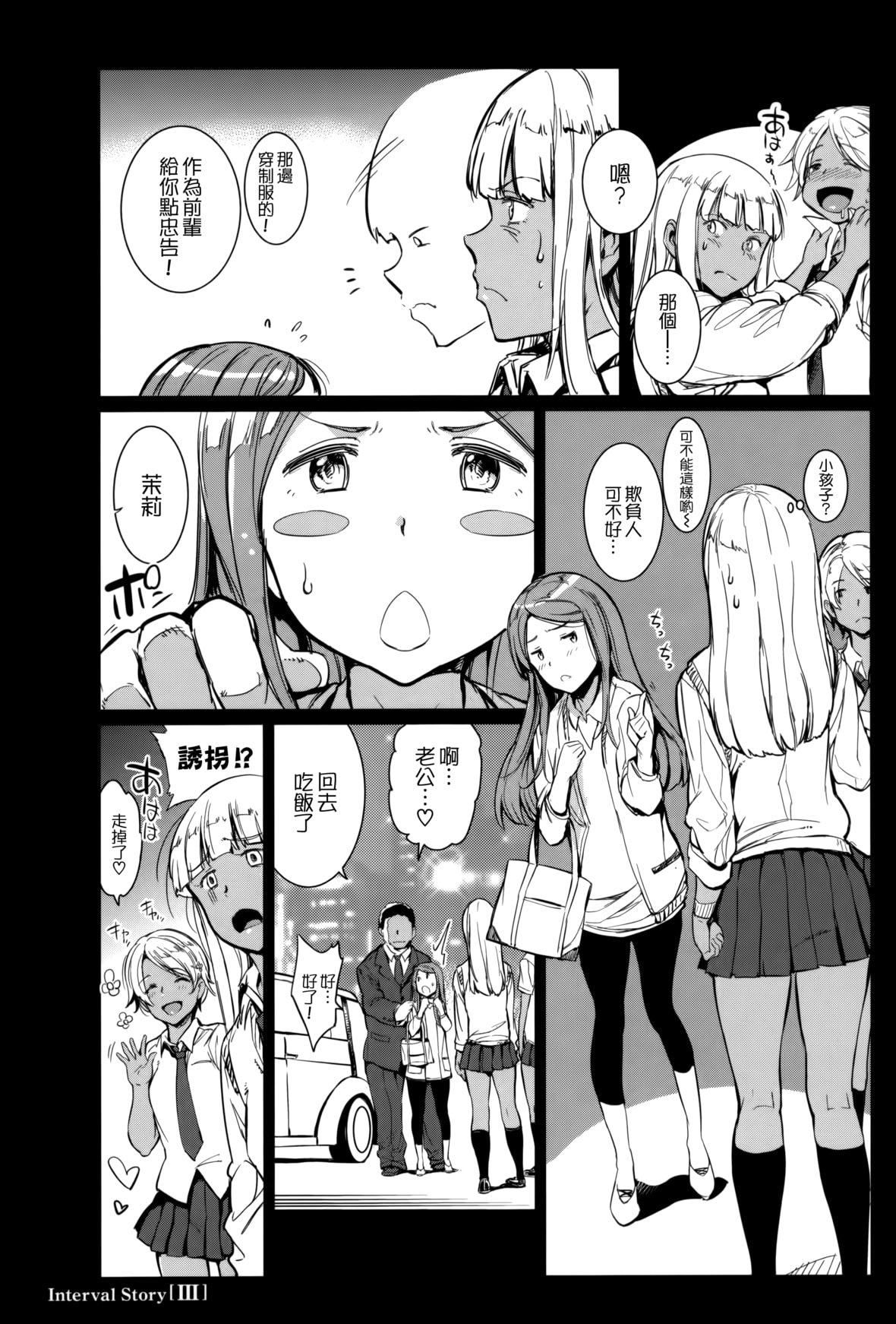 [mogg]ガールズトーク16P小册子[无毒汉化组×无邪気汉化组][mogg]ガールズトーク+16P小册子[无毒汉化组×无邪気汉化组]