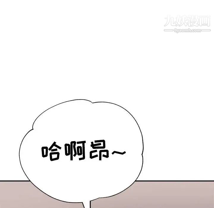 继母的姐妹们第19话