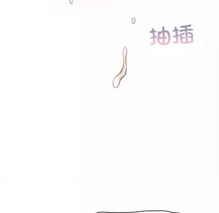 秘密工坊-第6话 - 图片 87