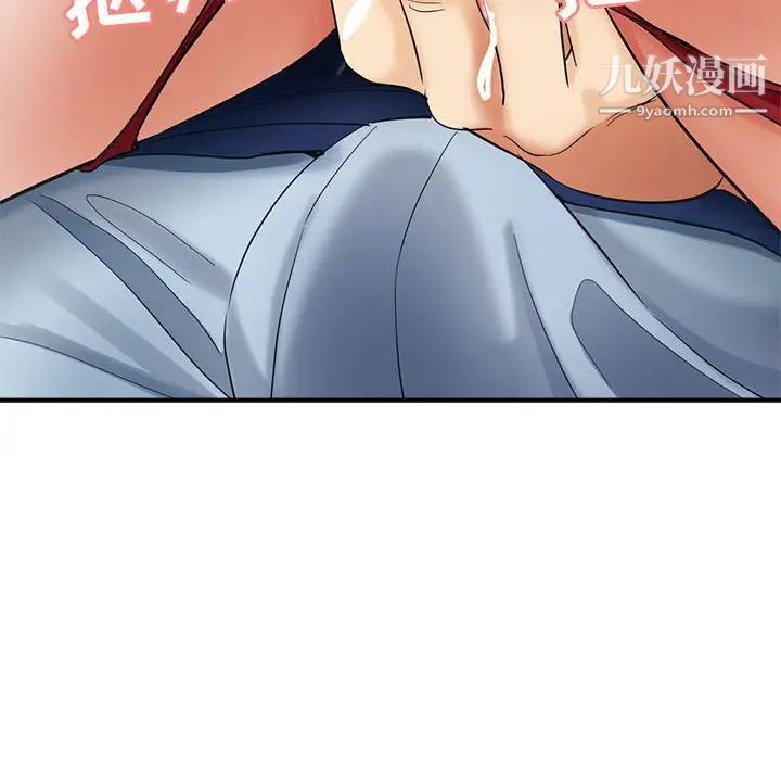 继母的姐妹们第19话