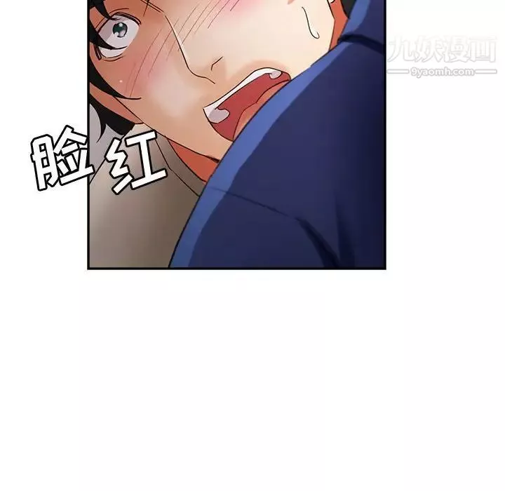 繼母的姐妹們第19話