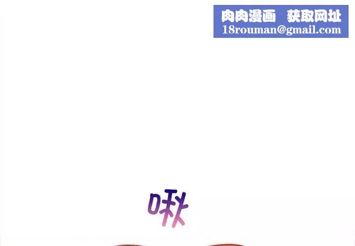 秘密工坊-第7话 - 图片 1