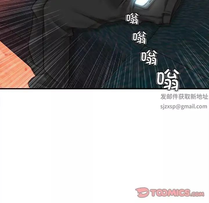 秘密工坊第7話