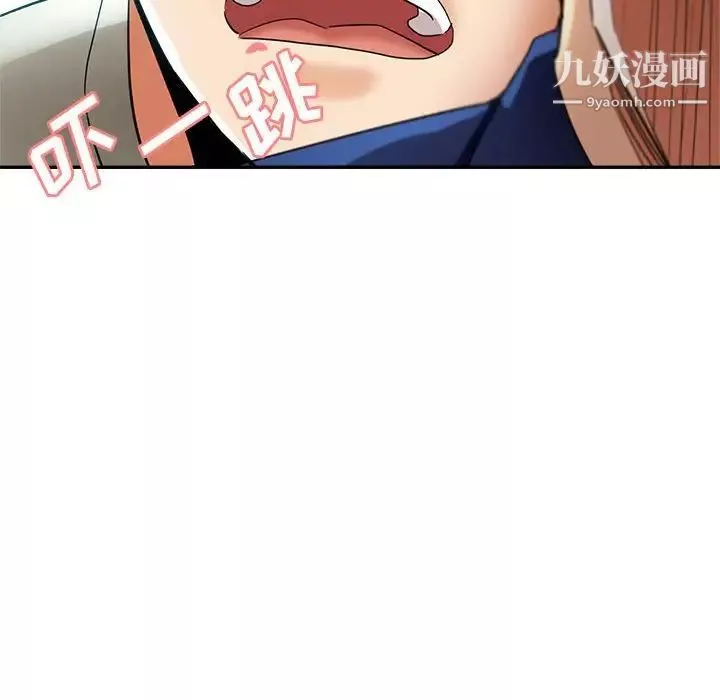 繼母的姐妹們第19話