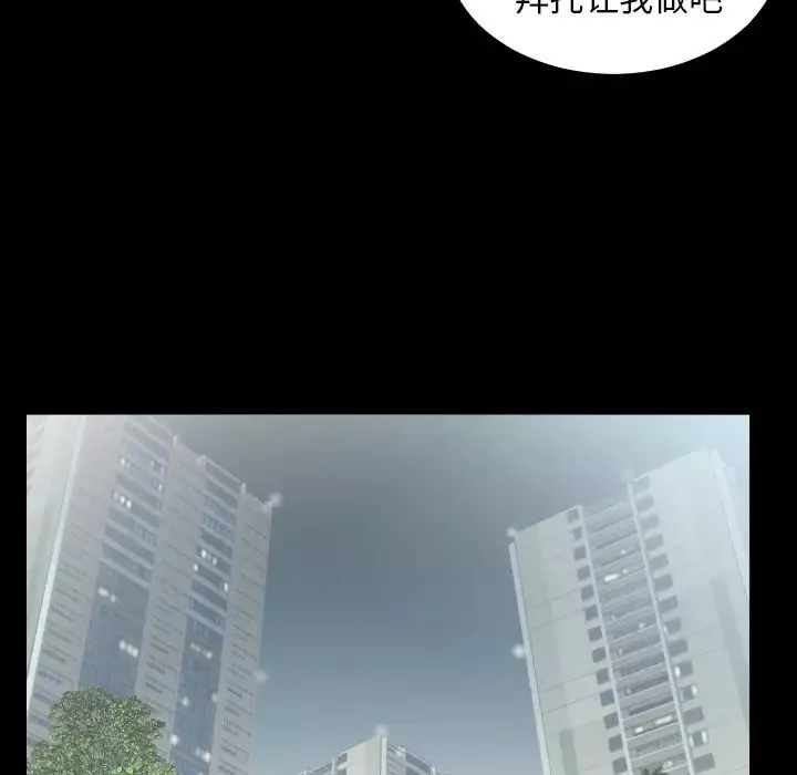 爸爸上班中第17話