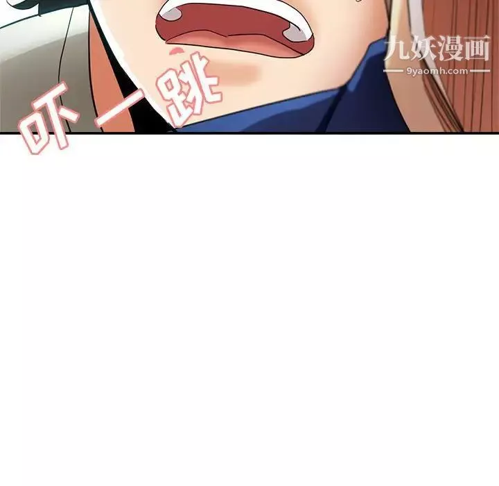 继母的姐妹们-第20话 - 图片 14