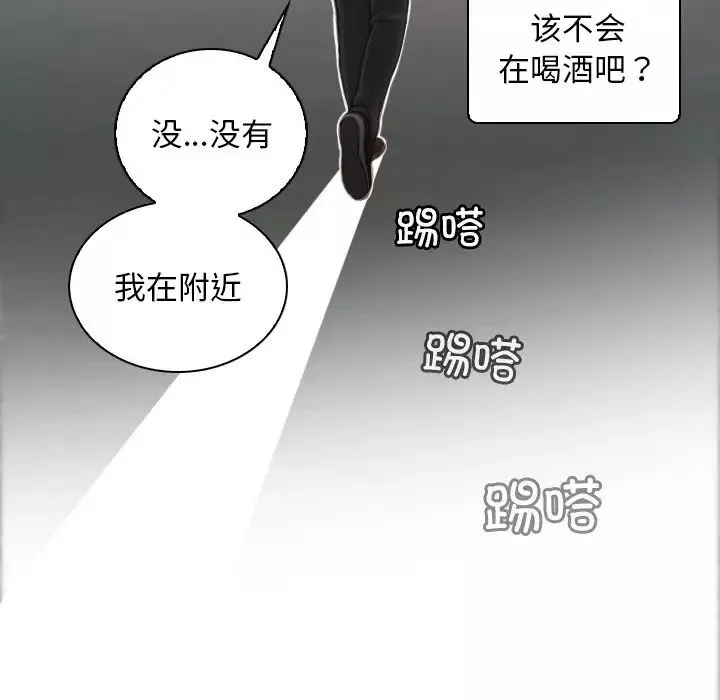 秘密工坊第7話
